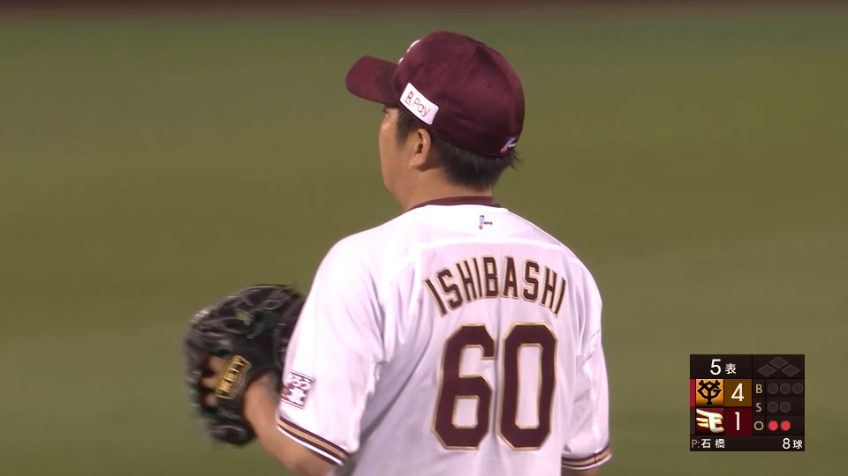 5回表・E石橋良太 強気の投球!! インコース攻めで空振り三振を奪う!!