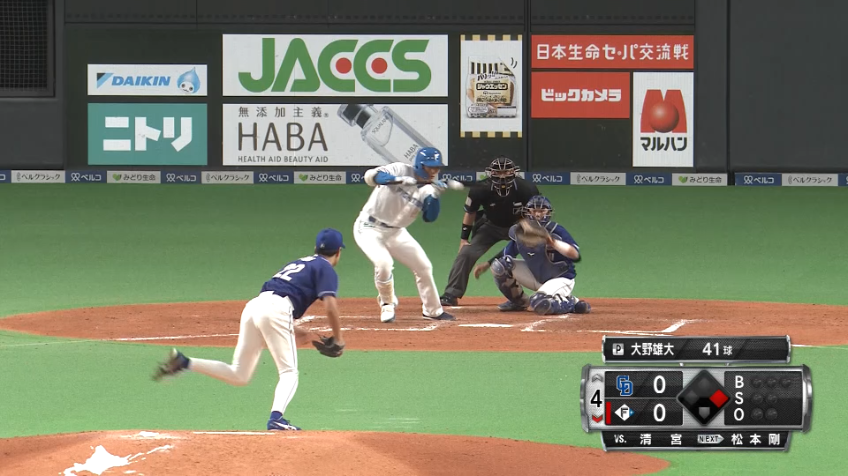 4回裏・F清宮幸太郎 貴重映像!? プロ初の送りバントを決める!!