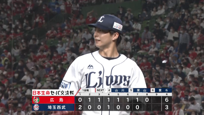 8回表・L森脇亮介 3者凡退!! 広島打線の勢いを止めるピッチング!!