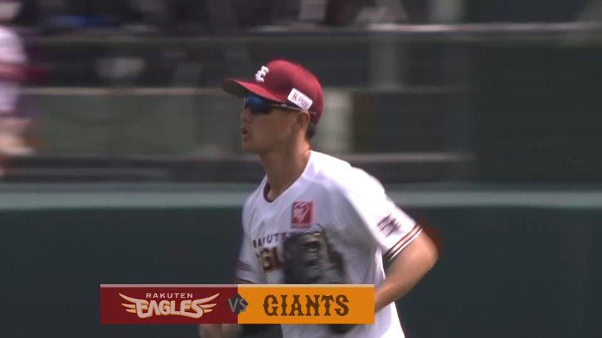 1回表・E辰己涼介 流石の守備範囲でセンター前へのヒットを許さない!!