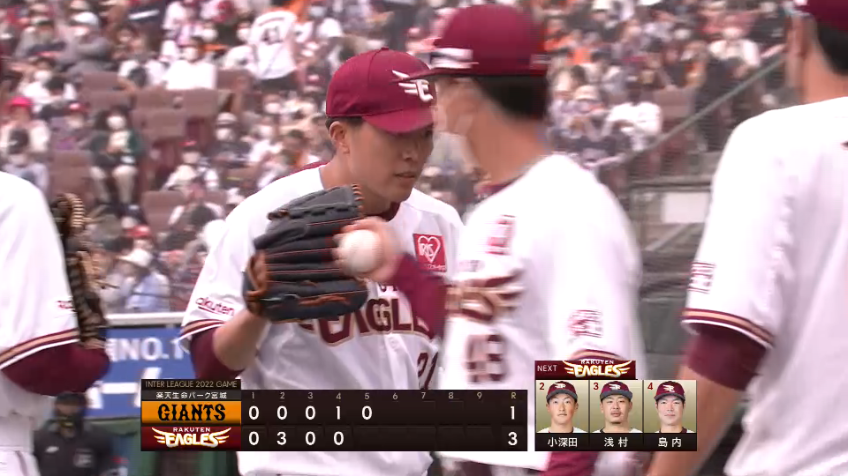 5回表・E早川隆久 ピンチを招くも変化球で空振り三振を奪う!!