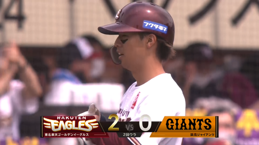 2回裏・E武藤敦貴 タイムリー3ベースヒットを放つ!!