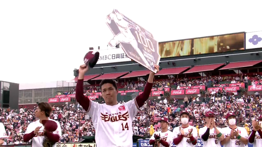 9回表・E則本昂大 100勝達成の瞬間!!