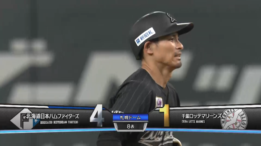 8回表・M荻野貴司 3連打で反撃開始!! レフトへタイムリー2ベースヒットを放つ!!