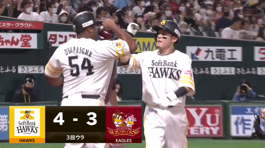 3回裏・H牧原大成 変化球を捉えた!! ライトスタンドへ逆転3ランを放つ!!