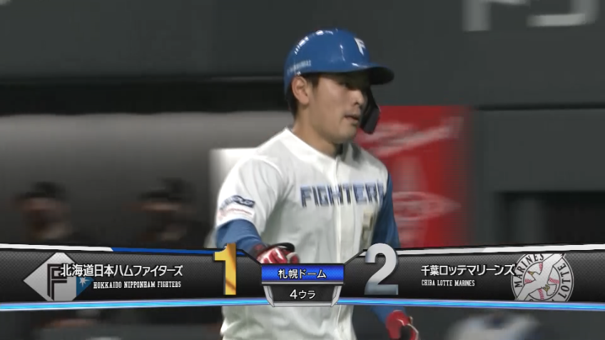4回裏・F野村佑希 確信の一発!! ソロホームランで1点を返す!!