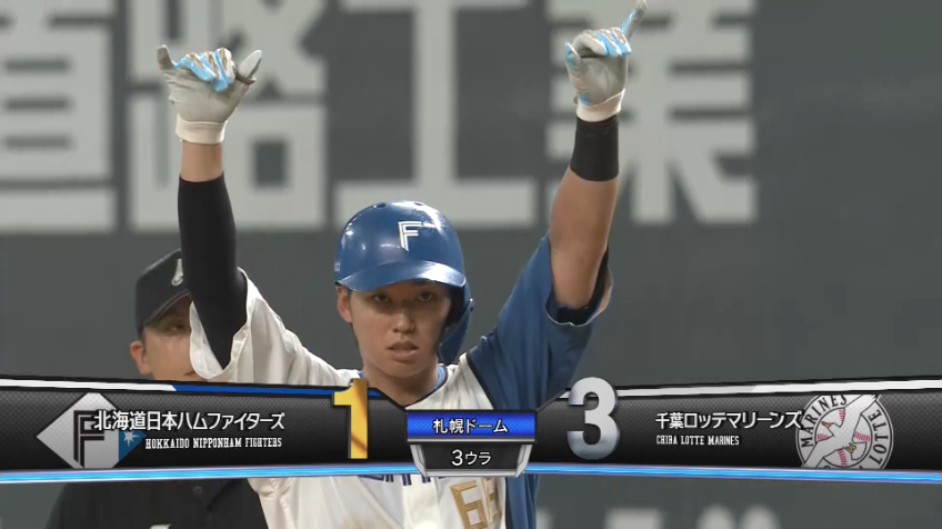 3回裏・F石川亮 反撃開始!! センター前へタイムリーヒットを放つ!!