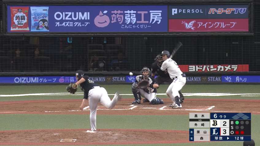 6回裏・B黒木優太 クリーンアップをきっちり封じる!!