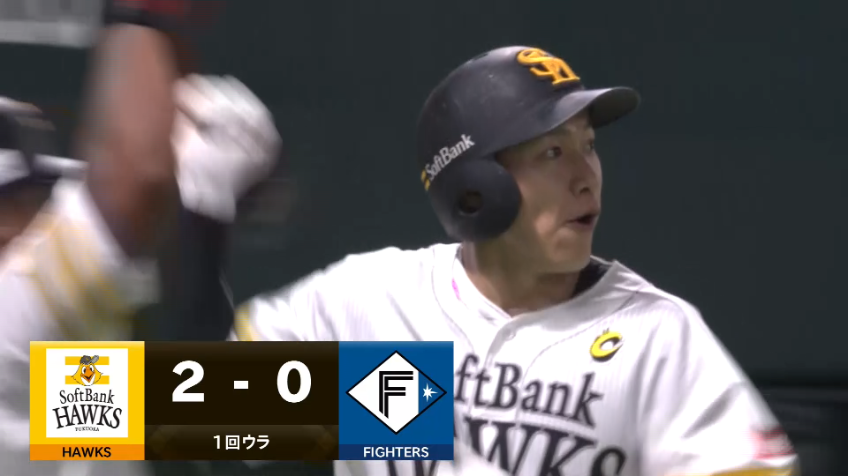 1回裏・H柳田悠岐 今季第10号!! 先制の2ランホームランを放つ!!