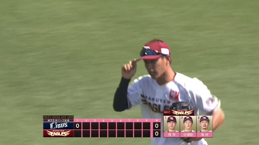 1回表・E辰己涼介 驚異の守備範囲!! センター後方への難しい打球をアウトにする!!