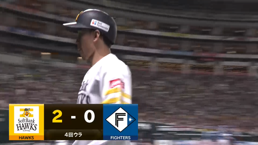 4回裏・H三森大貴 犠牲フライを放ち、貴重な追加点をあげる!!