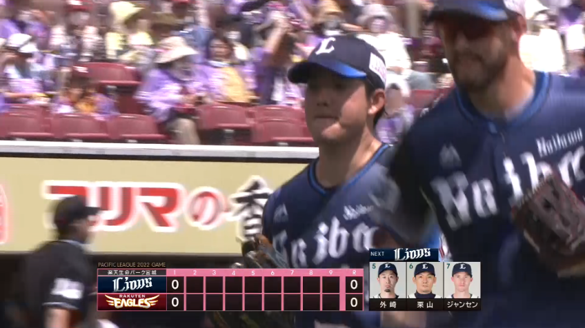 1回裏・L與座海人 3者凡退の完璧な立ち上がりを見せる!!