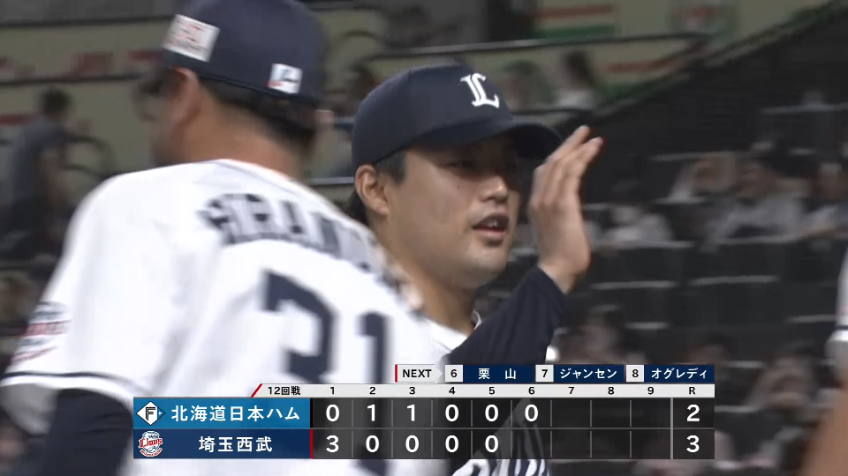 6回表・L松本航 2アウト満塁のピンチを切り抜ける!!
