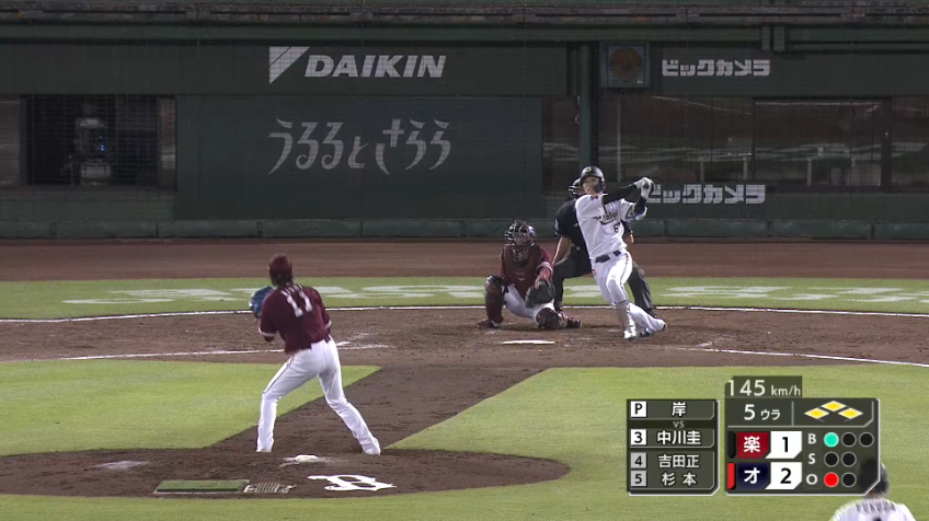 5回裏・B中川圭太 満塁からセンターオーバーの2点タイムリーを放ち、貴重な追加点をあげる!!