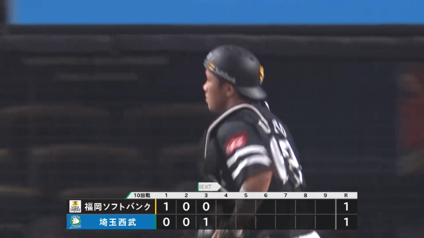 3回裏・H海野隆司 これぞ扇の要!! 落ち着いてランナーをアウトに!!
