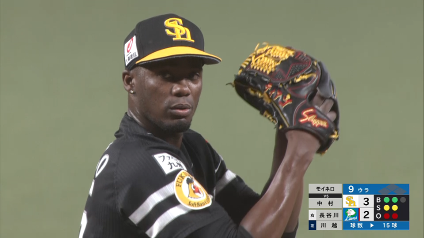 9回裏・Hモイネロ 最後は三振を奪い1点差を守り切った!!