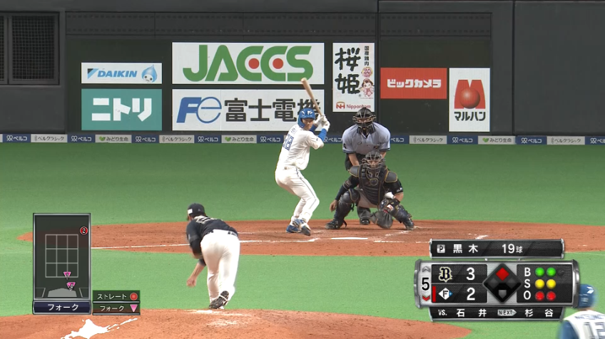 5回裏・B黒木優太 一時1アウト1,3塁のピンチを招くも無失点で切り抜ける!!