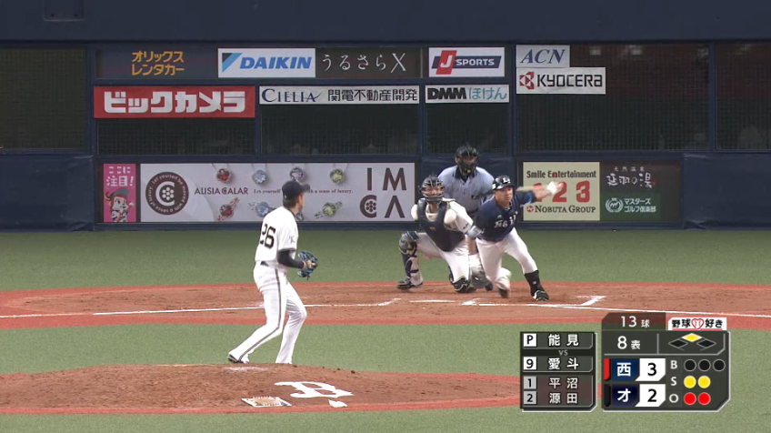 8回表・L愛斗 三遊間を破る貴重なタイムリーヒットを放つ!!