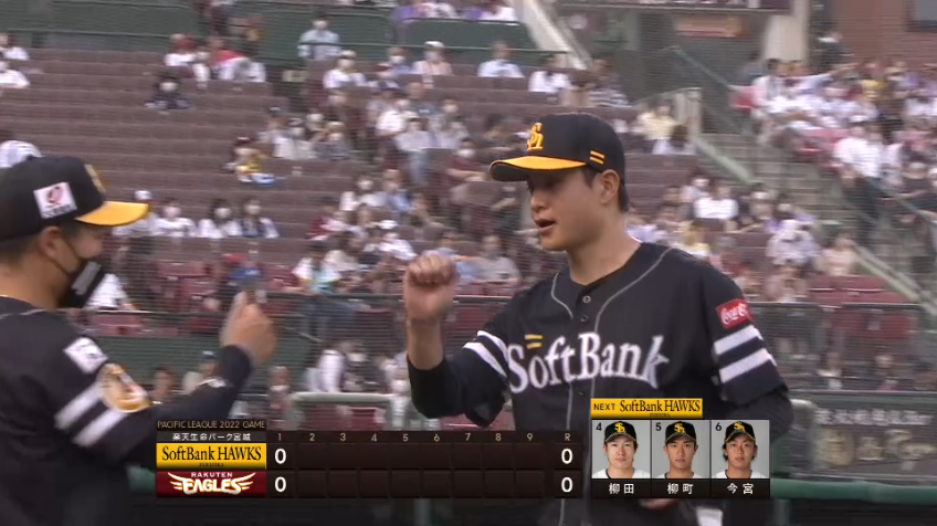 1回裏・H大竹耕太郎 初回を3者凡退に打ち取り、完璧な立ち上がりをみせる!!