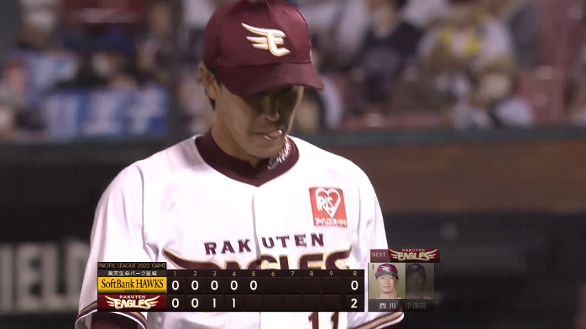 5回表・E岸孝之 この回も完璧な投球をみせ、3イニング連続で3者凡退に抑える!!