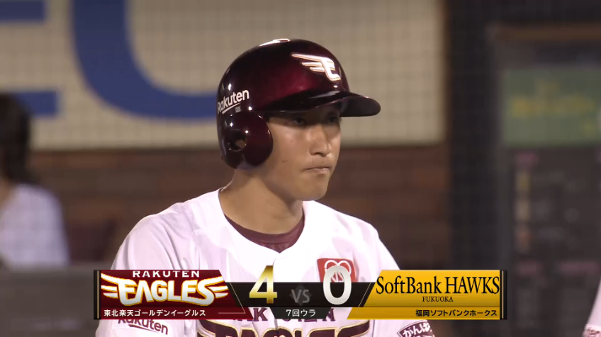 7回裏・E小深田大翔 初球をライト前へ弾き返し、2者連続となるタイムリーヒットを放つ!!