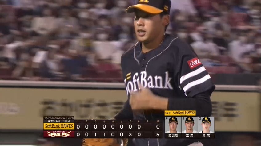 8回裏・H尾形崇斗 この回を3者凡退に抑える好投をみせ、地元のマウンドで躍動する!!