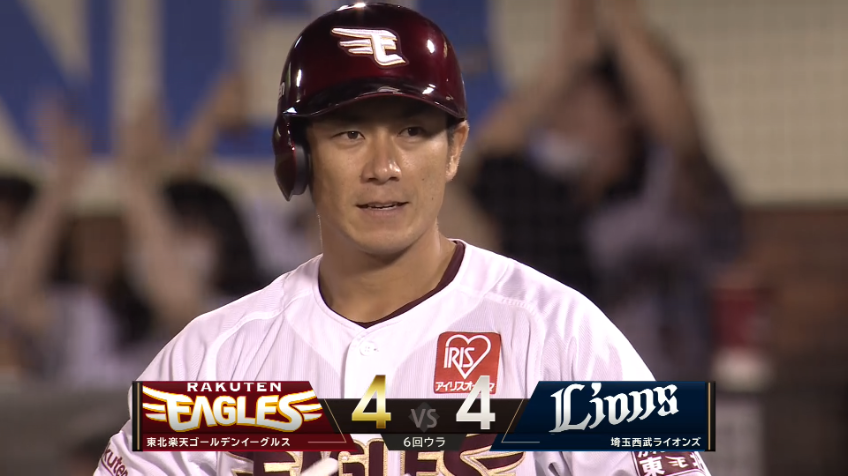 6回裏・E岡島豪郎 勝負強さを見せた!! タイムリーヒットを放ち同点に追いつく!!