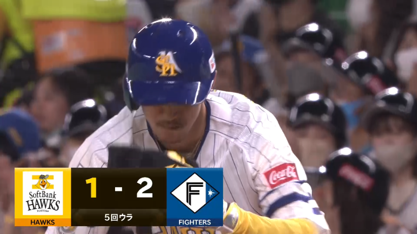 5回裏・H三森大貴 粘りが実を結ぶ!! センターへのタイムリーヒットで1点を返す!!