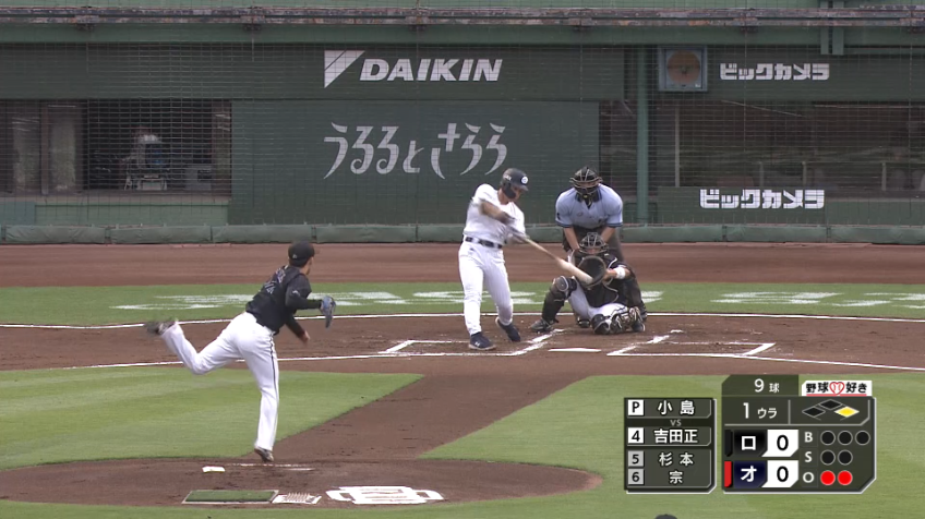 1回裏・B吉田正尚 逆方向への強い打球!! フェンス直撃の先制タイムリー2ベースヒットを放つ!!