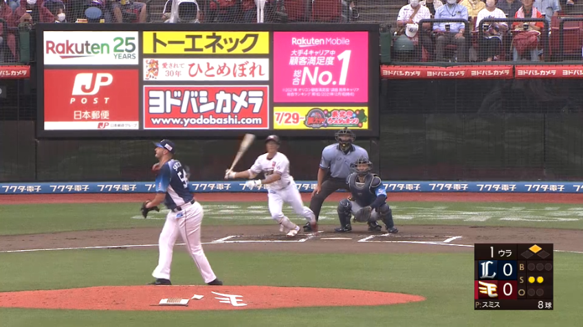 1回裏・E小深田大翔 幸先の良いスタート!! 右中間を破る先制のタイムリー3ベースヒット!!