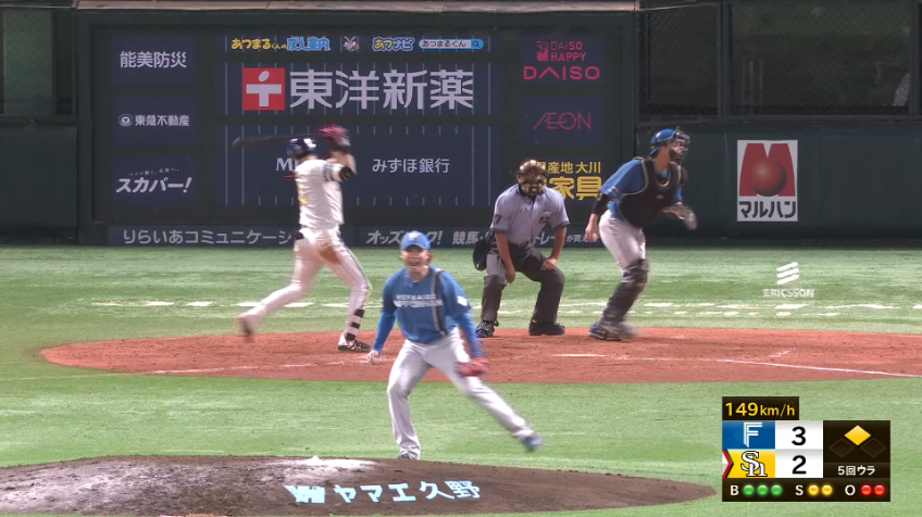 5回裏・F伊藤大海 吼えた!! 力強いストレートで空振り三振を奪う!!