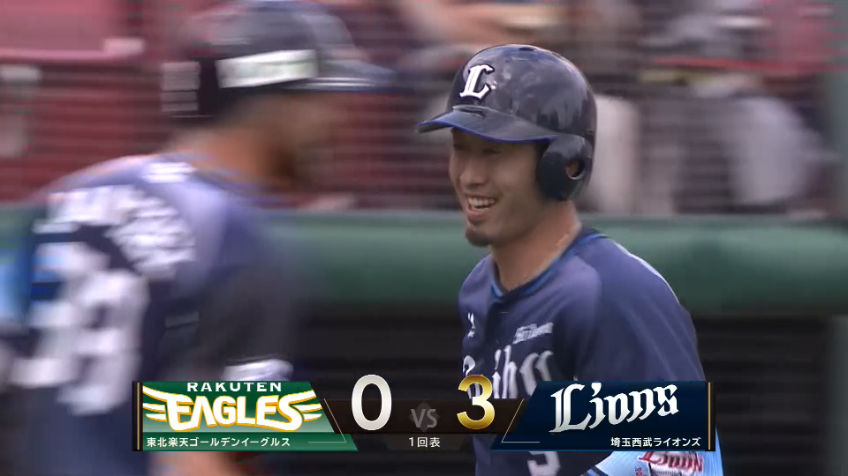 1回表・L外崎修汰 レフトスタンドへ第5号ホームランを放つ!!