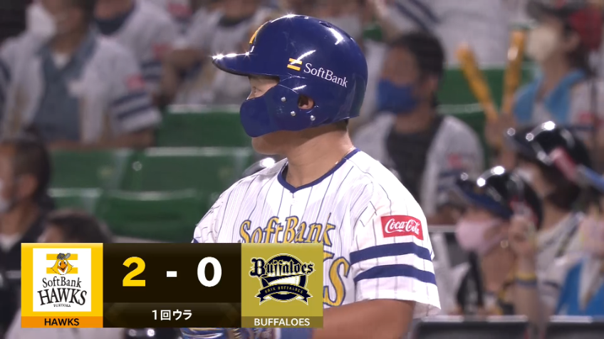 1回裏・H野村大樹 センターへ弾き返す!! 先制の2点タイムリーヒット!!