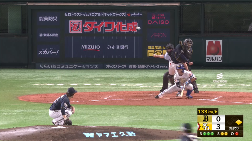 3回裏・B若月健矢 投手を助ける!! 素早い送球で三振ゲッツー!!