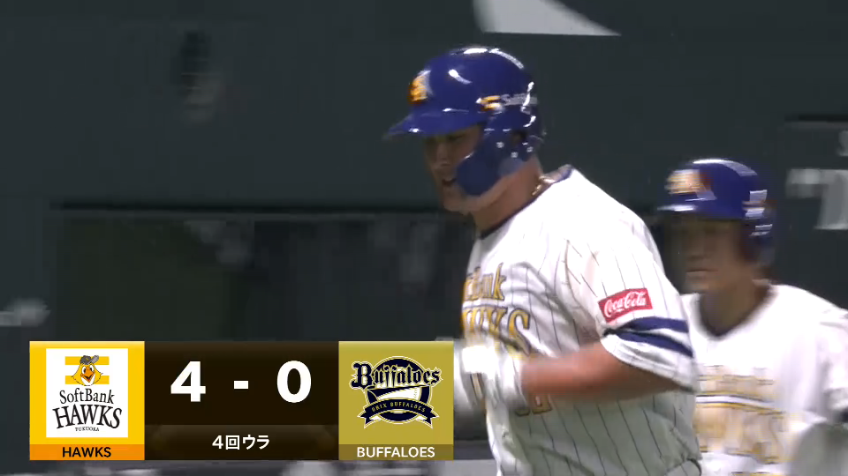 4回裏・Hリチャード 2打席連発!! 今度はレフトスタンドへ叩き込む!!