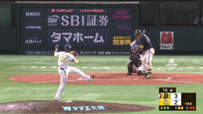 9回表・Hモイネロ 相手クリーンアップから3者連続奪三振!!