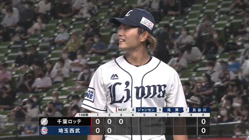 3回表・L今井達也 1アウト1,2塁のピンチを切り抜ける!! 軽快なフィールディングでダブルプレーに!!