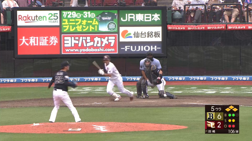 5回裏・B田嶋大樹 強気の投球でピンチを切り抜ける!!