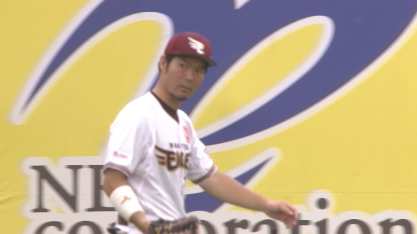 8回表・E島内宏明 フェンス際のフライをしっかりとキャッチする!!