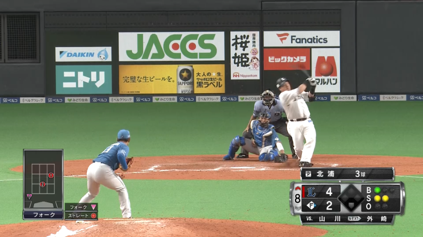 8回表・F北浦竜次 今季初登板で空振り三振を奪う!!