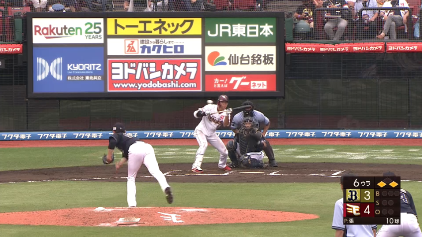 6回裏・E辰己涼介 きっちりスクイズを決めてリードを広げる!!