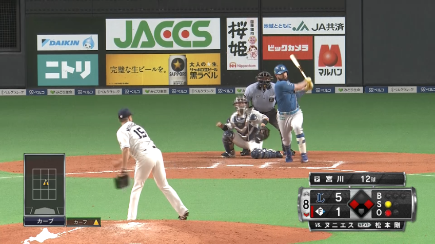 8回裏・L宮川哲 ピンチの場面で、ダブルプレーに打ち取り、無失点で切り抜ける!!