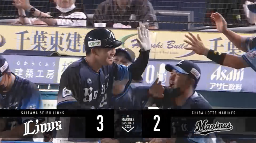 5回表・L古賀悠斗 嬉しいプロ初ホームランで勝ち越し!!