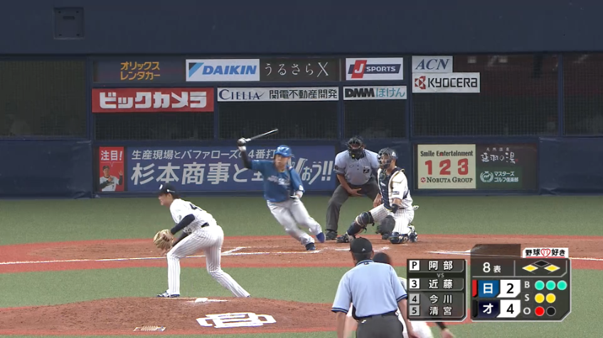 8回表・F近藤健介 粘りの一打!! 1点差に迫る内野安打を放つ!!