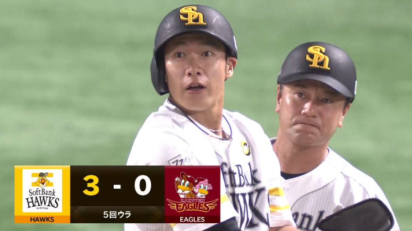 5回裏・H柳田悠岐 2点タイムリー3ベースを放つ!! 試合の中盤に貴重な追加点を奪う!!