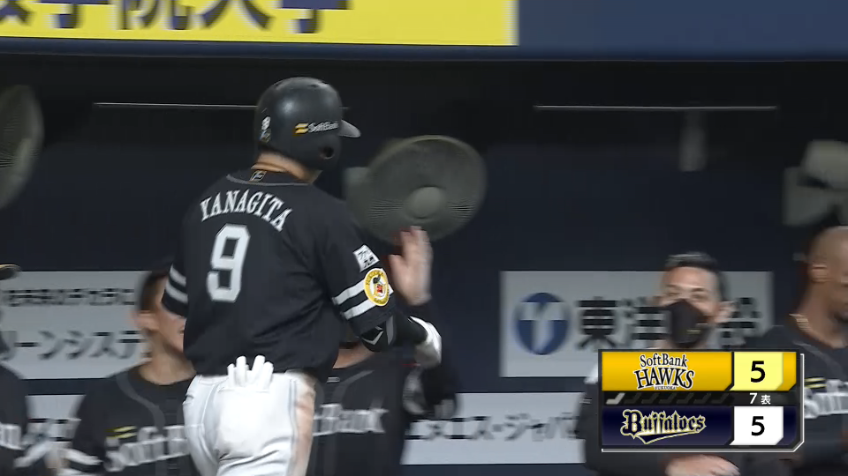 7回表・H柳田悠岐 ライトスタンドへ同点ホームランを放つ!!