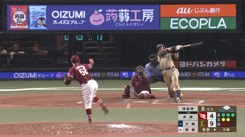 8回裏・E津留崎大成 見事な火消しで9回につなげる!!