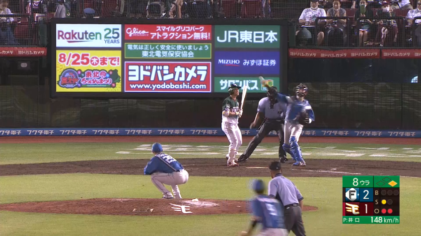 8回裏・F清水優心 強肩発動!! 見事な送球で盗塁を阻止!!