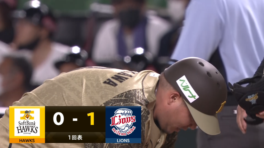 1回表・L山川穂高 センターへのタイムリーヒットを放ち先制に成功!!