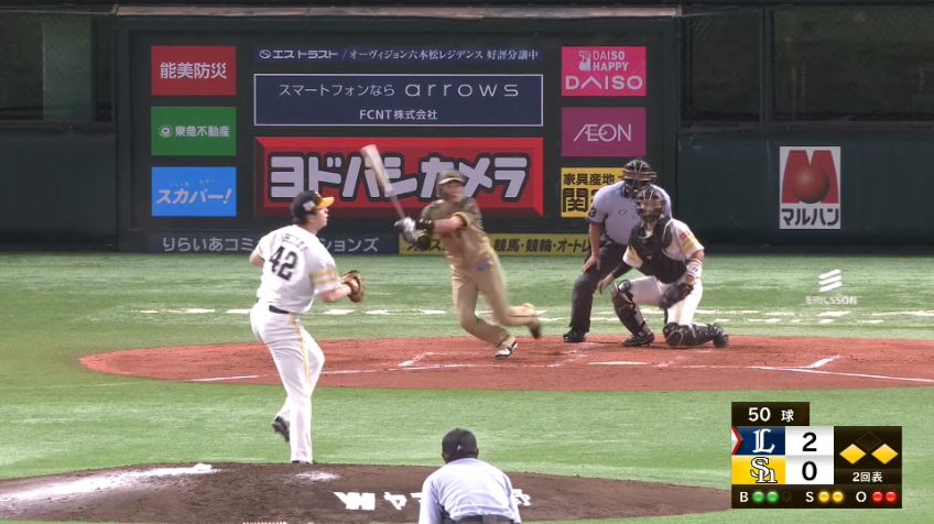 2回表・L源田壮亮 左中間への2点タイムリー2ベースヒットで点差を4点に広げる!!